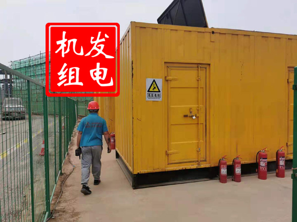 新化出租发电机常规保养内容