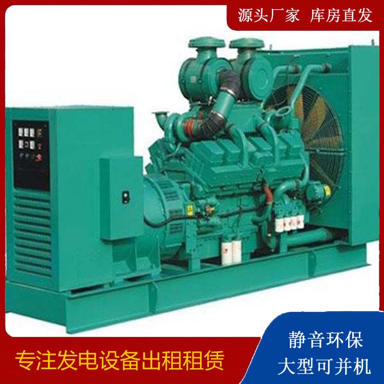 新化发电车租赁