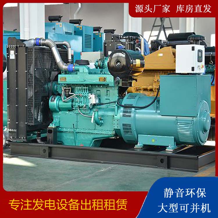 新化出租发电车