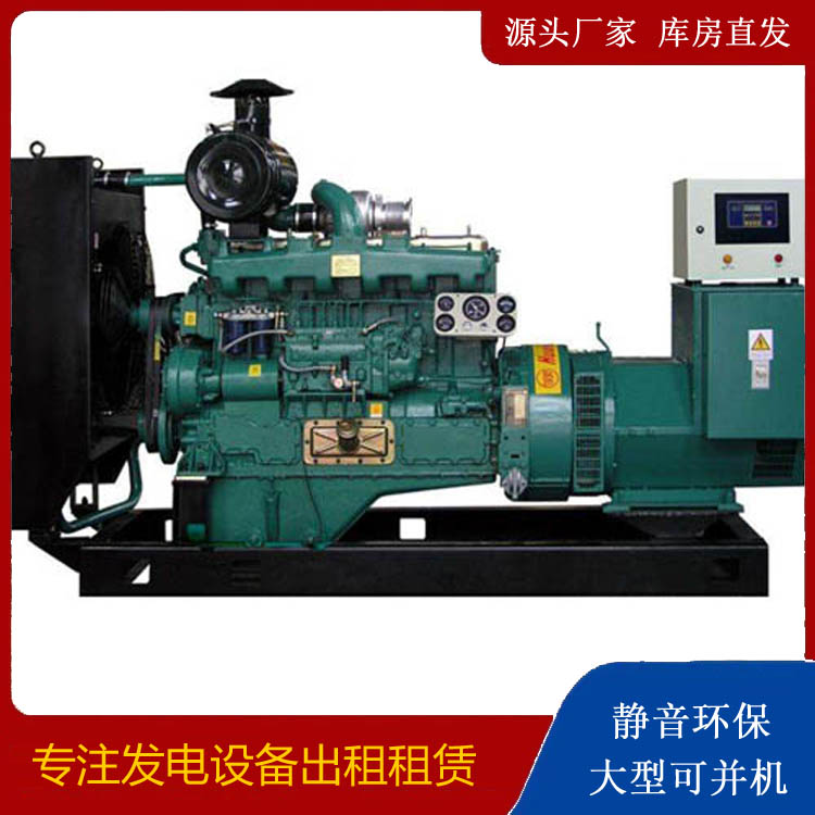新化静音发电机出租