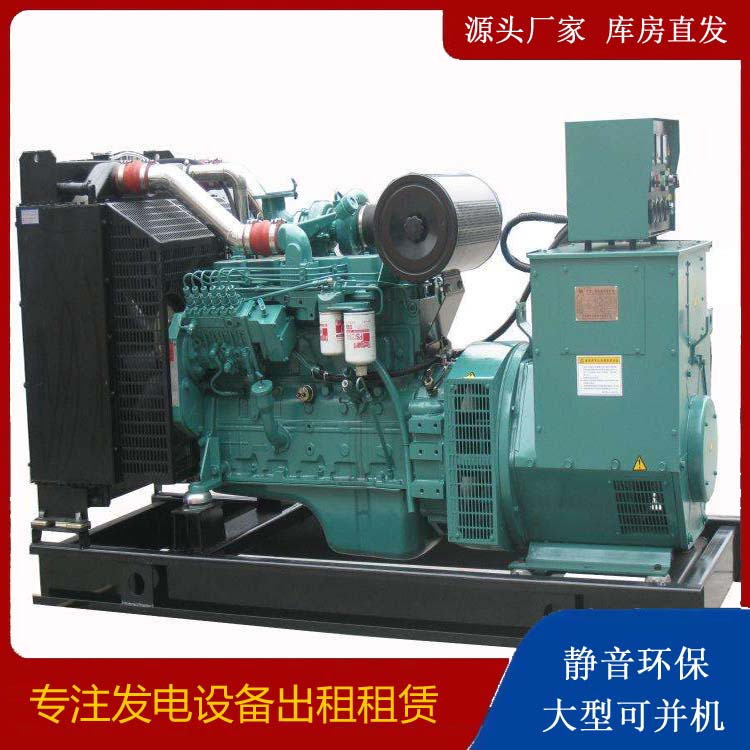 新化出租发电机教您康明斯发电机怎样开启