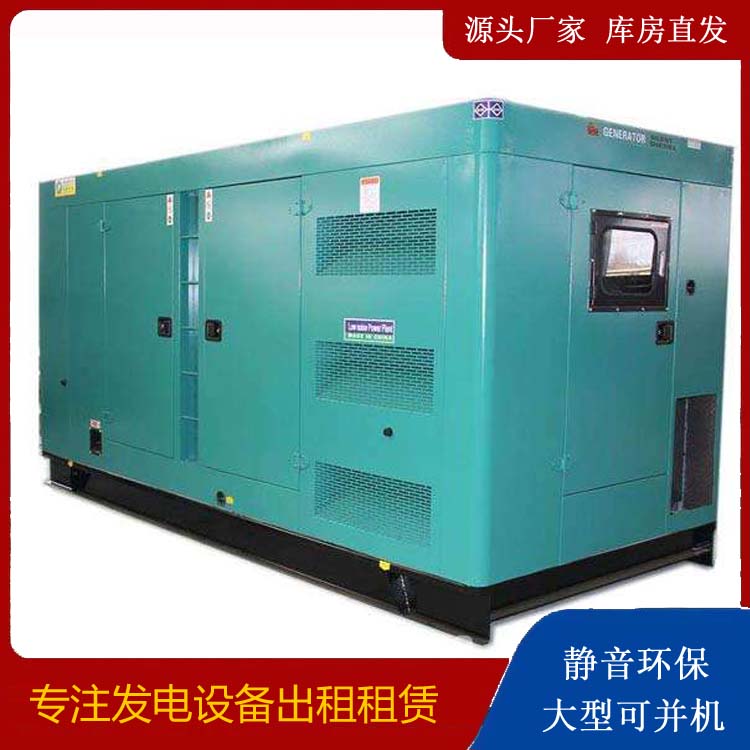 新化出租发电机康明斯发电机要讲究正确的操作步骤