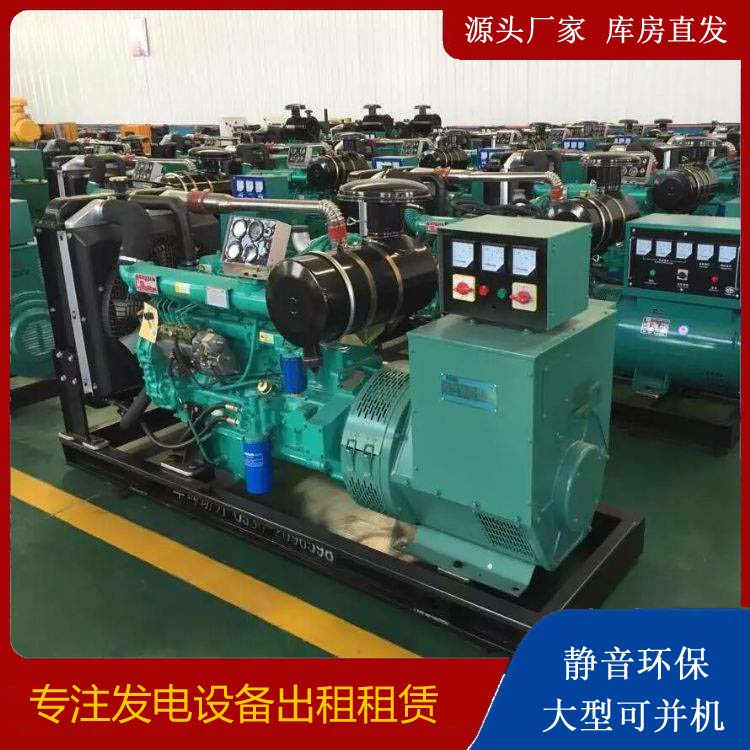 新化租赁发电机的原理是什么