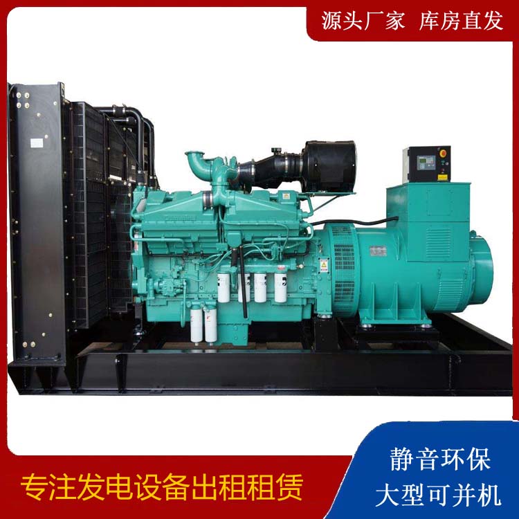 新化租赁发电机 柴油发电机组备件的清洗方法