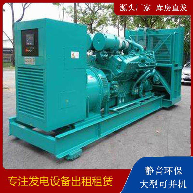 新化发电车出租 柴油发电机的日常应用注意事项