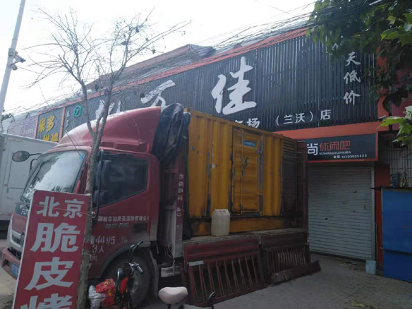 新化出租发电机-汽油发电机油耗怎么计算
