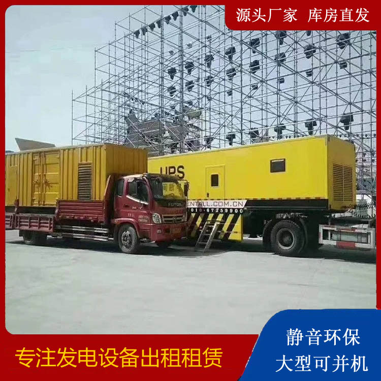 新化有哪些常见的发电机组输出电压类型？